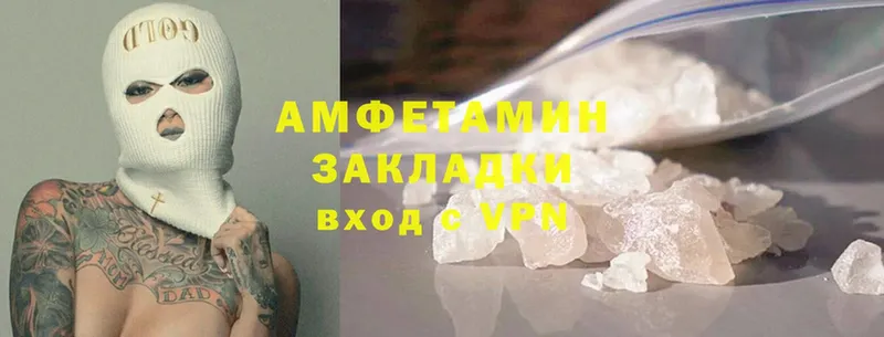 Amphetamine VHQ  Иннополис 